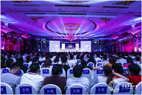 2019百度城市大會(huì)南京站圓滿落幕，百度AI為城市賦新競爭力