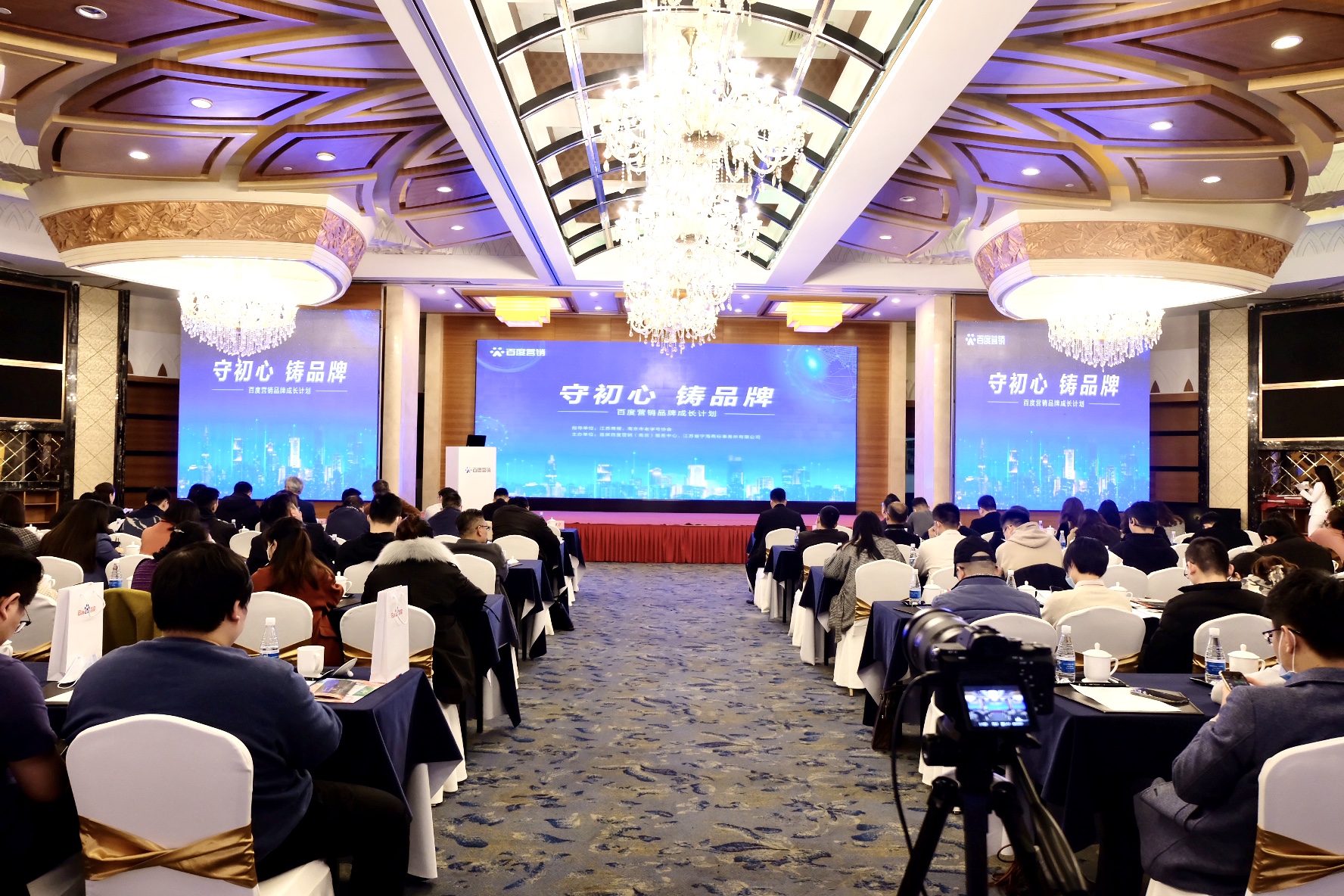 百度營(yíng)銷品牌成長(zhǎng)計(jì)劃發(fā)布，以智能化服務(wù)能力，驅(qū)動(dòng)南京品牌躍進(jìn)成長(zhǎng)