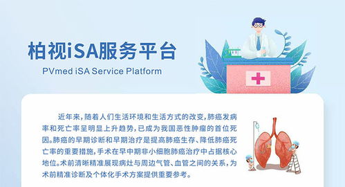 廣州專業(yè)產品宣傳彩頁設計與軟件開發(fā)服務